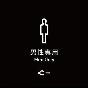 2* Capsulehotel Do-c Shibuya Ebisu