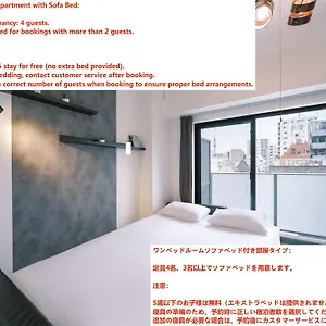  Apartment Ustay Ueno